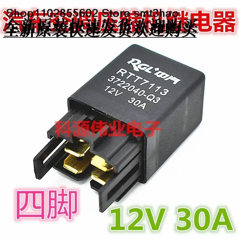

12V30APIN