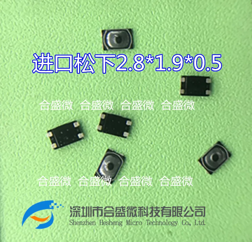 Original Imported Panasonic 2.8*1.9*0.5 2819 Touch Switch Button