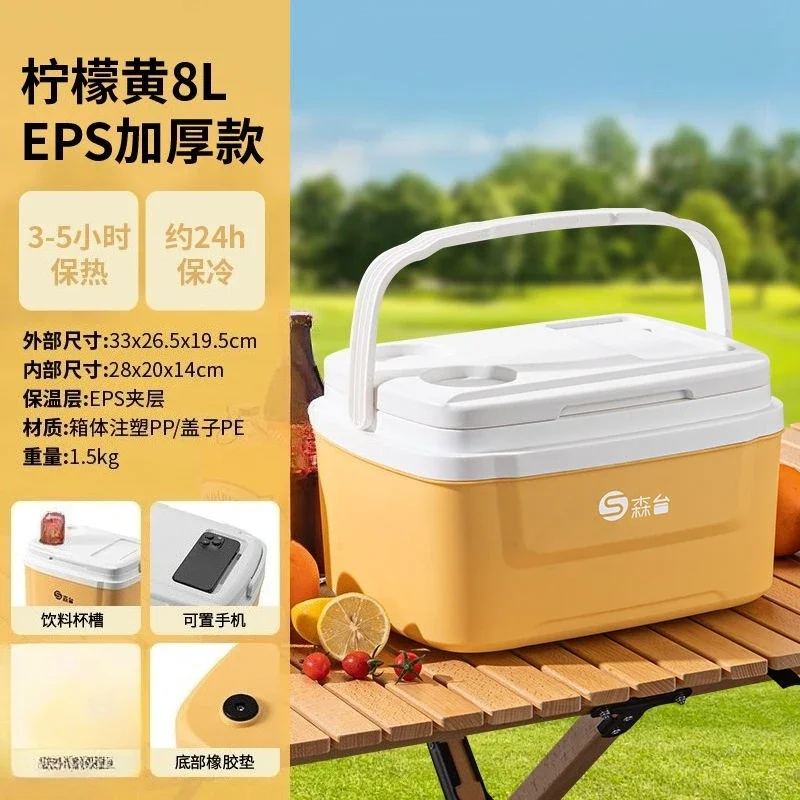 DURABLE8L 인큐베이터 냉장고 차량용 신선보관 야외 냉장고 휴대용 보냉 아이스 버킷