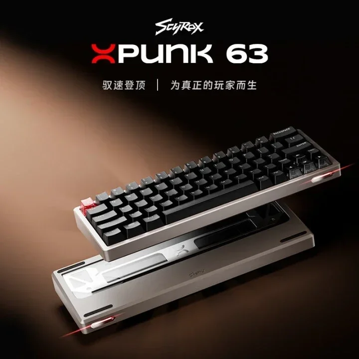 新しい SCYROX Xpunk63 磁気スイッチ 8 18K メカニカルキーボード有線