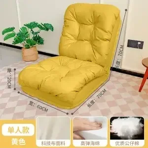 فور سيزونز كرسي استرخاء قابل للطي