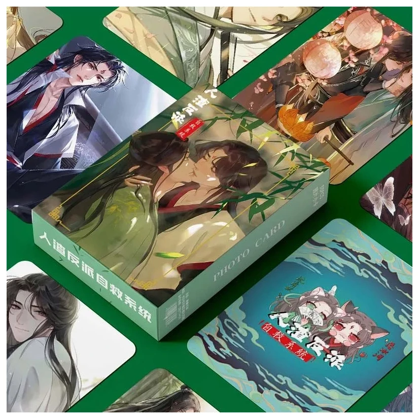 애니메이션 쓰레기 악당 자기 절약 시스템 레이저 로모 카드, Shen Qingqiu Luo Binghe 피규어 사진 카드, 코스프레 55 개/세트