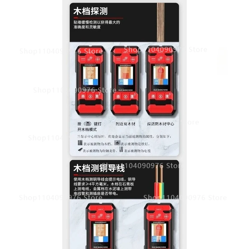 Wall detector Concrete load-bearing wall wire Multifunctional reinforced metal d