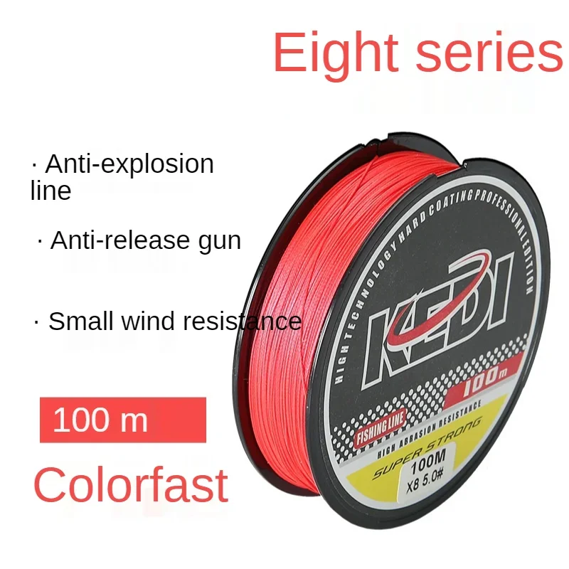 Red PE Strong Horse Fishing Line Main Line 8 Braid Luya Special Casting 100 Meters High Horsepower Sea Fishing