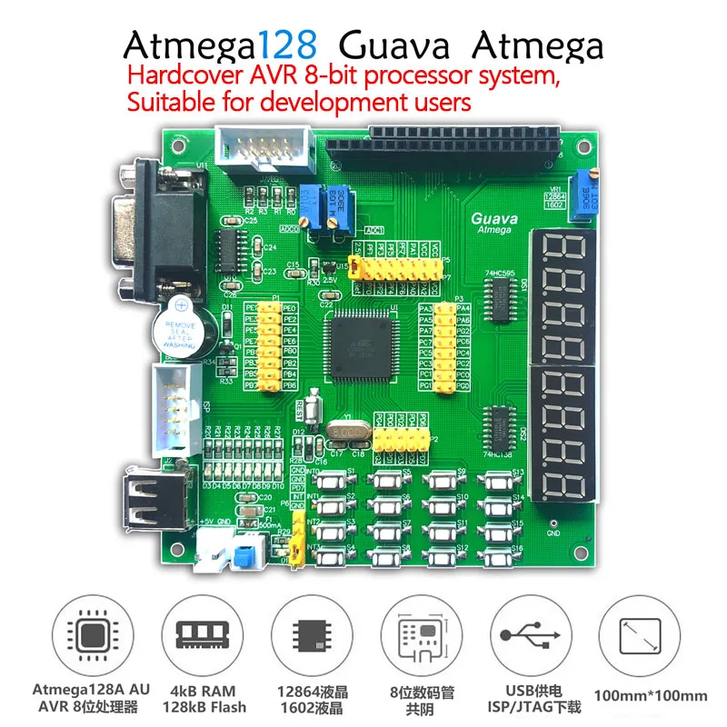 

Плата разработки Atmega128A, Atmega128, модуль разработки AVR, плата разработки для отправки фотокабеля