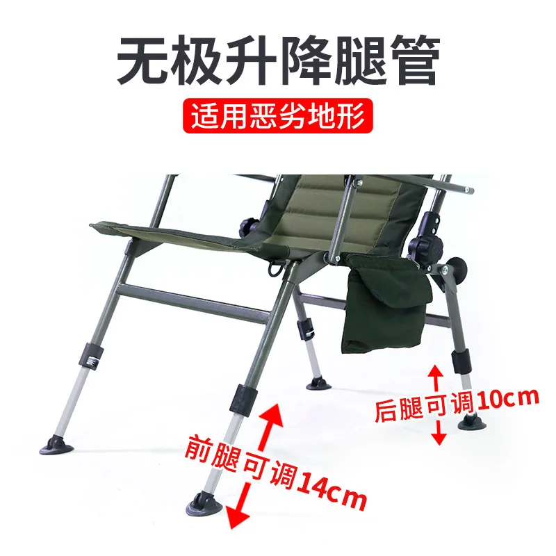 Fishing Chair, Multifunctional Fishing Chair, All Terrain Foldable and Adjustable European Style Chair