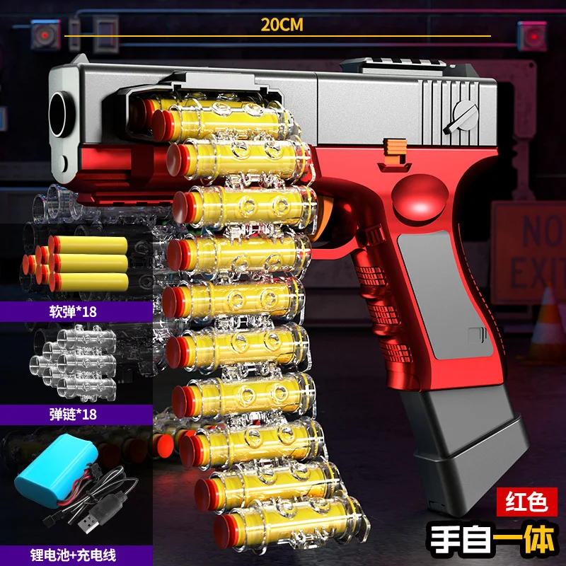 

Игрушечный пистолет Glock ручной работы электрический пистолет игрушка для мальчиков мягкий пистолет Ручной Автоматический выброс пули