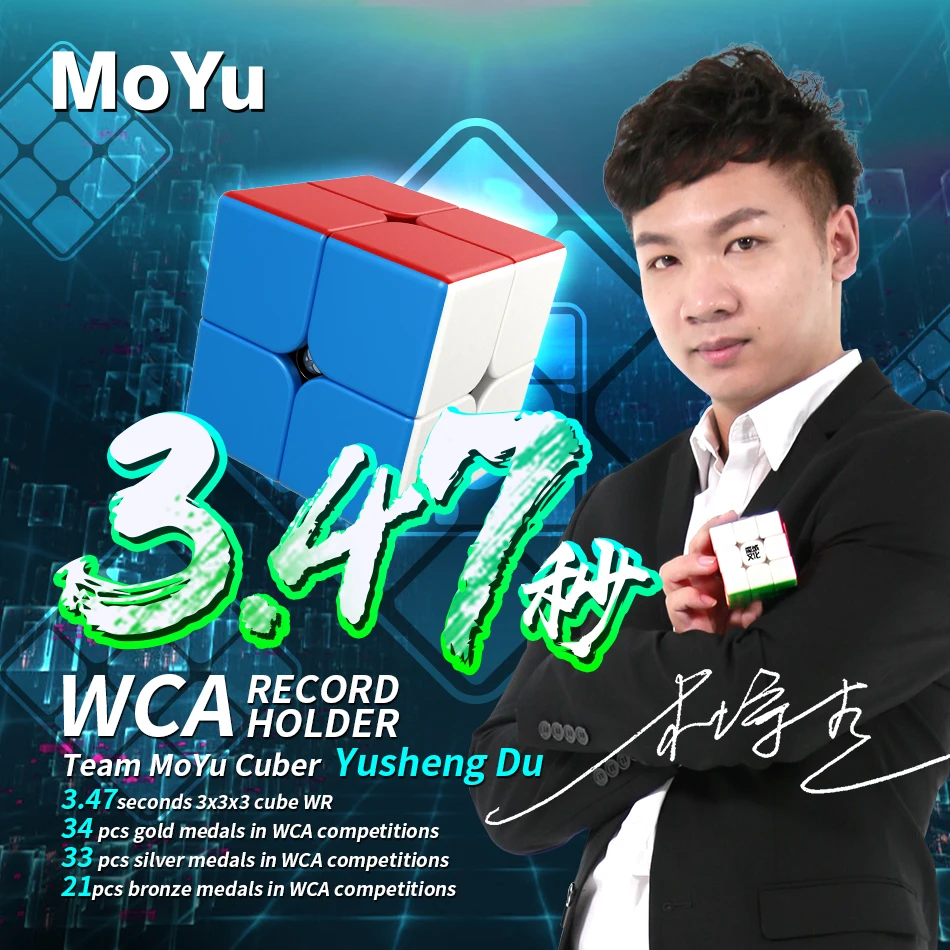 MoYu Meilong 2x2 3x3 Professional Magnetic Magic Cube 3x3x3 2×2 3