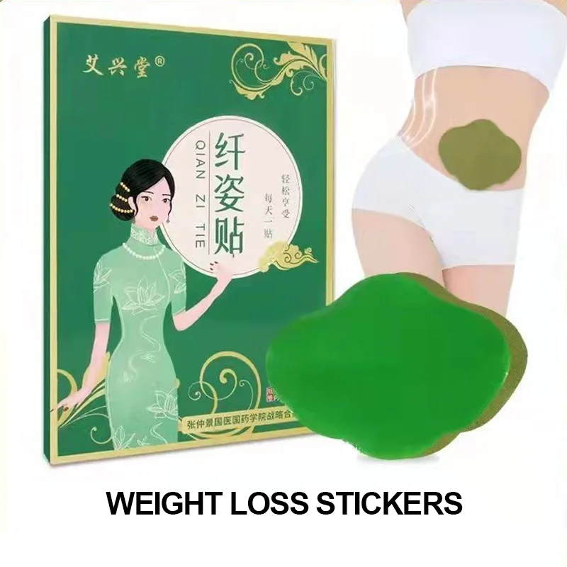 515PCSGrassFootPatchDetoxificationReliefPainStressHelpSleep