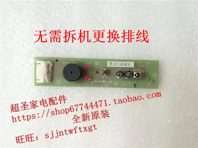 

Suitable for Panasonic FV-40BE1C 40BE1H RB26E1 30BE1C receiving head receiving board circuit board