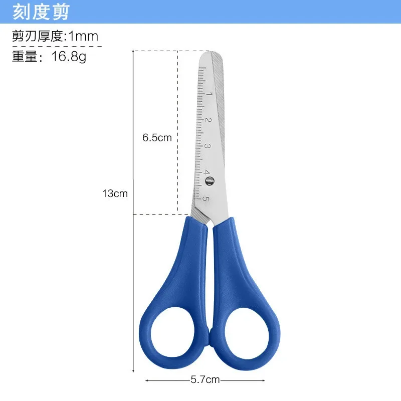 졸업생용 가위 DIY 수제 가위 안전자루 졸업생용 가위 문구류 학생용품 사무용품