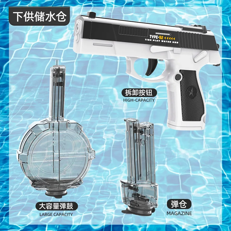 New simulation automatic reload water gun electric water gun summer shooting beach outdoor children fun toys boy and girl gift 6