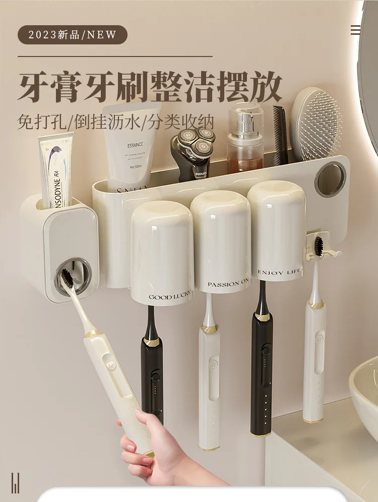 Description Picture 2 of itemWall Mounted Plastic Toothpaste Squeezer, Toothbrush Holder Set, Bathroom Wall Rack, Perforation-free, Mouthwash Cup, Cream, New