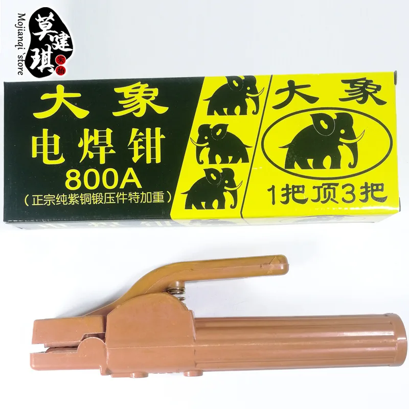 Non Scalding Electric Welding Tongs Made of Pure Copper Weighted Thickened Tools Fast Heating Heat-resistant Construction Site