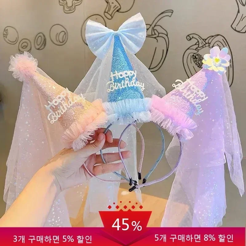 Kid Happy Birthday Hat Birthdays Party Celebration Headband Ins Simple Birthday Caps Hair Accessories for Party Decor 파티용품