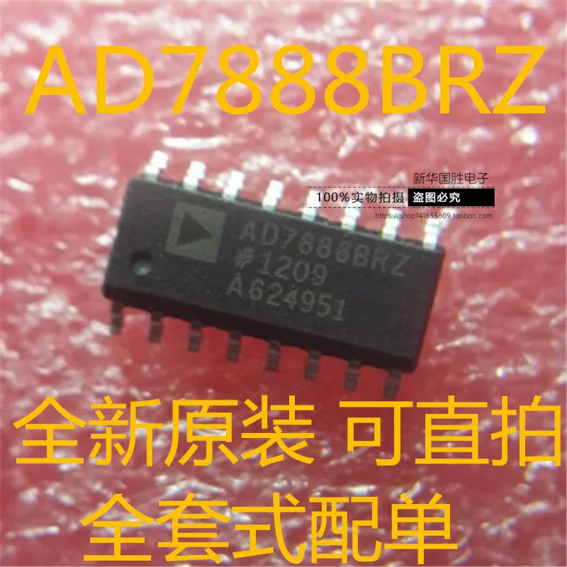 

Free shippingAD7888BR AD7888BRUZ AD7888BRZ AD7888 SOP16 10pcs