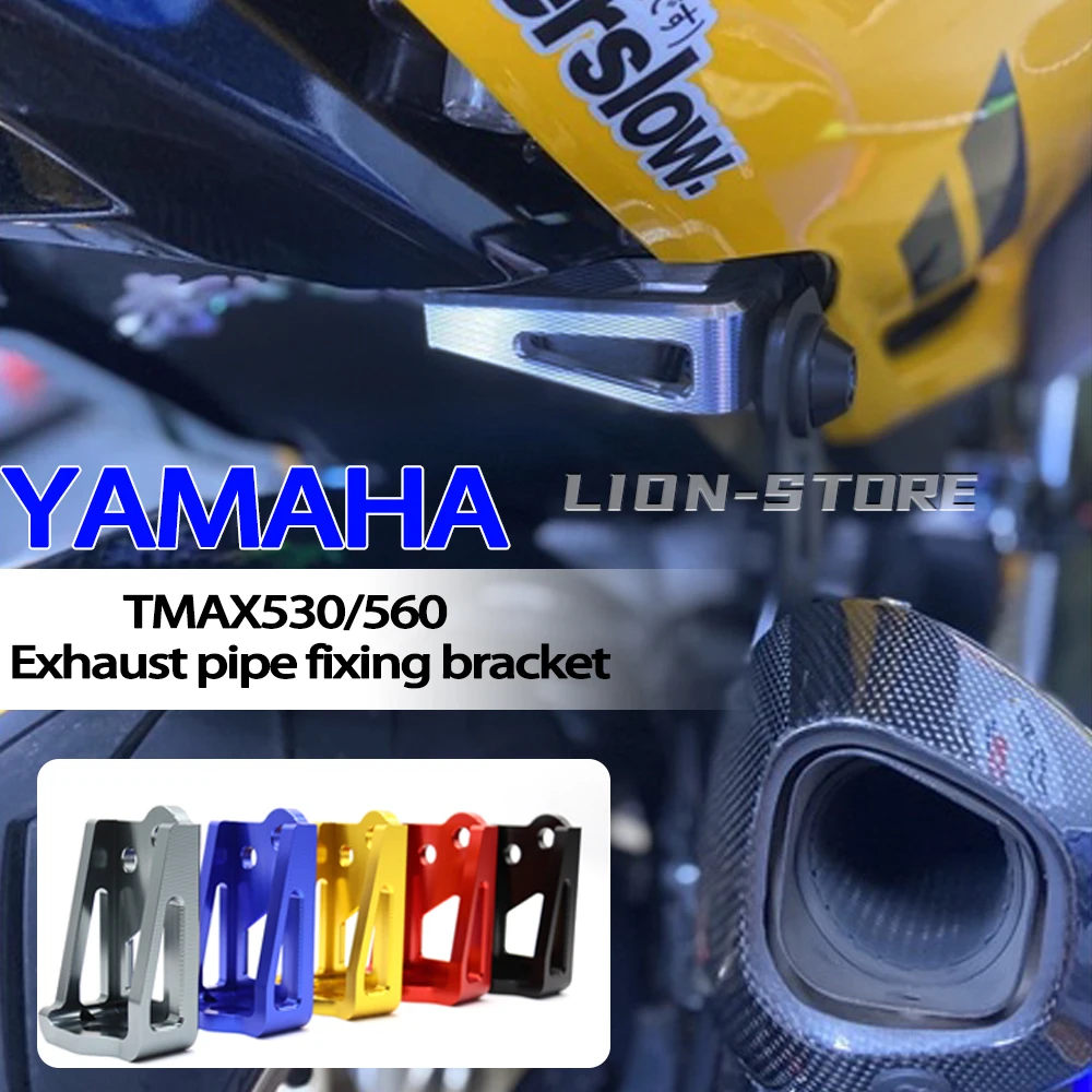 

Exhaust pipe fixing bracket FOR YAMAHA TMAX560 TMAX530 2017 2018 2019 2020 2021 TMAX 560 TMAX 530 Motorcycle accessories