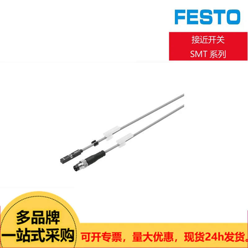 

FESTO, Бесконтактный переключатель SMT серии smt-8m-a-ps-24v-e-0 / smt-8m-a-ns