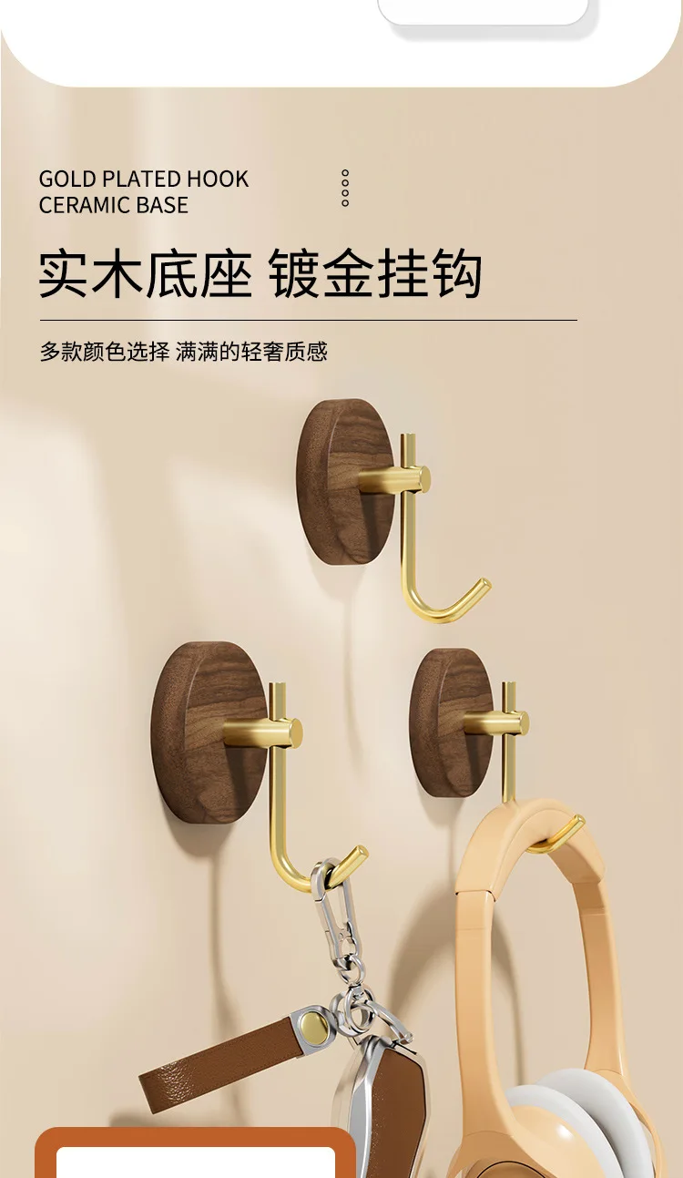 Description Picture 4 of itemSelf-adhesive Solid Wooden Hook Walnut Key Decorative Towel Holder Hook Door Hanger Wall Coat Rack Kitchen Bathroom Organizer