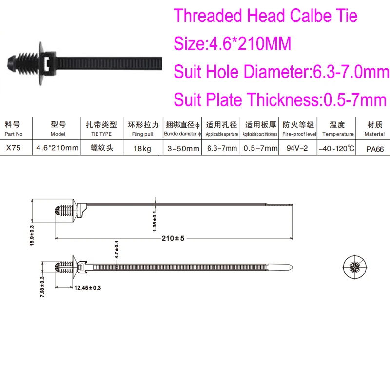 Description Picture 3 of itemNylon Plastic Vehicle Motocycle Cable Tie Car Wiring Moving Retainer Clip Push Mount Auto Fasteners black tie with screw hole