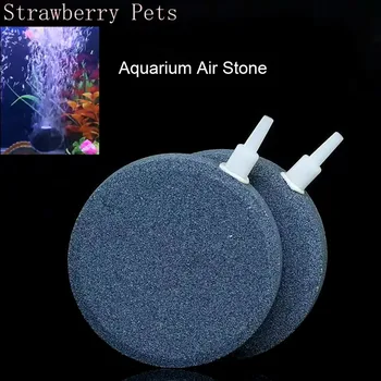 Round Aquarium Bubble Stone 1