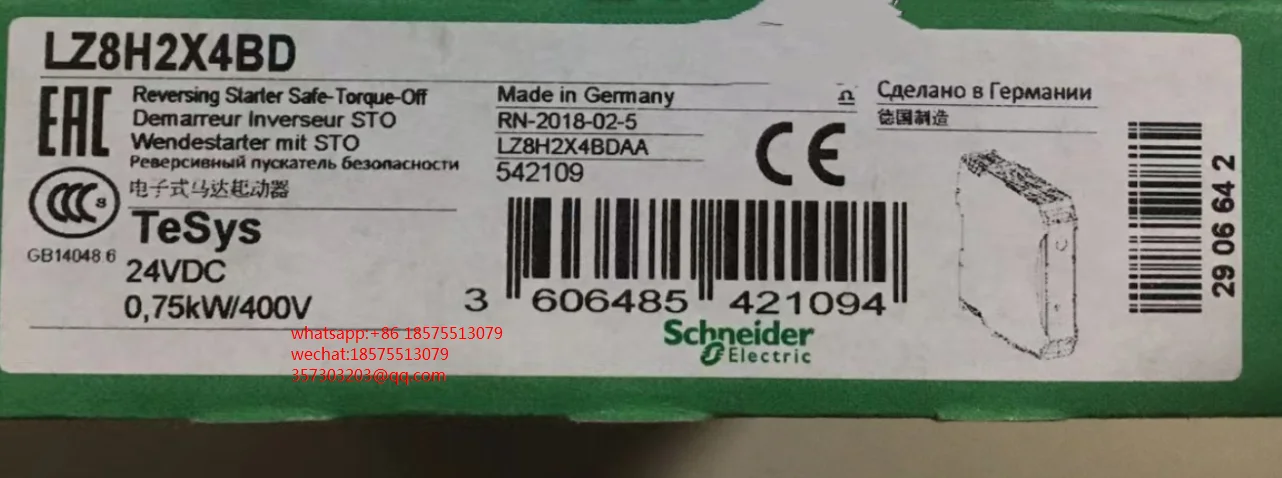 

1 шт., электронный двигатель для Schneider LZ8H2X4BD LC1D80M7C