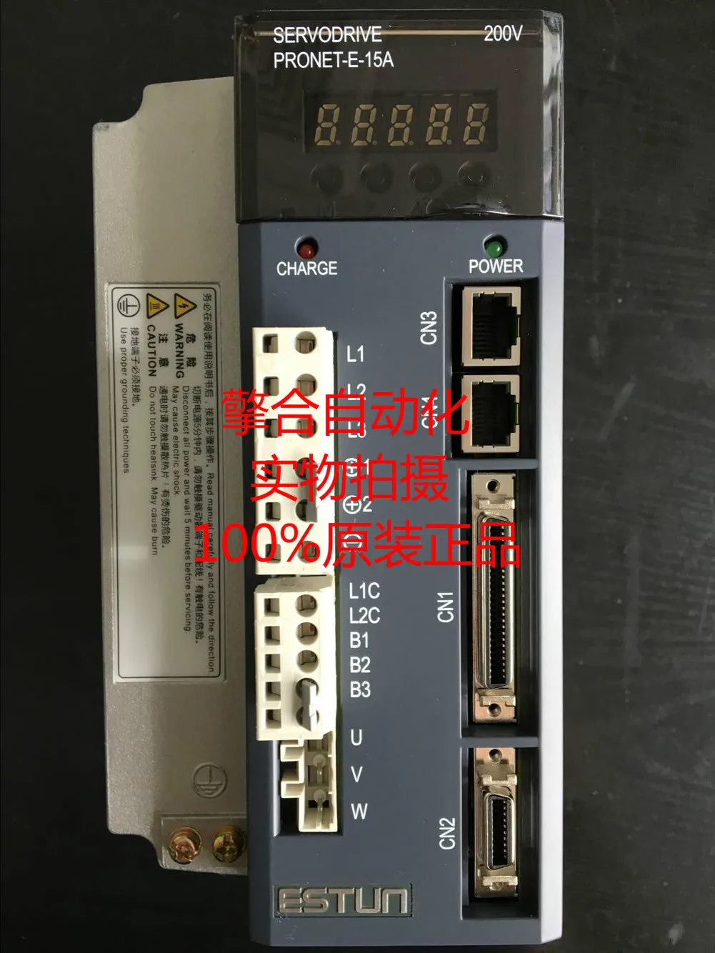 

PRONET-E-15A Eston сервопривод ESTUN Оригинальный подлинный запас бесплатной инструкции для отладки