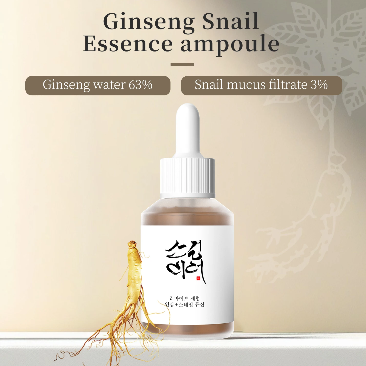 Rice Extract Deep Moisturizing Ginseng Revitalizing Facial Serum Propolis Facial Serum Niacinamide Facial Serum 4