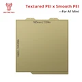 Texture Smooth PEI