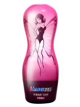 Monroe Masturbation Cup Vagina Vacuum Pocket Pussy Vaginator Endurance Exercise Masturbation Sex Toys Vibrator Masturb Cup 4