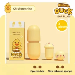 Soundproof Soft Sleeping Earplugs - Superior Noise Reduction (Duck)