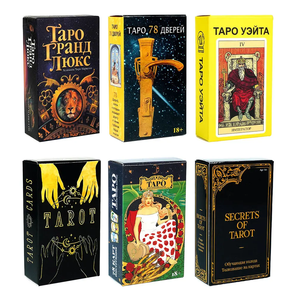 Russian Tarot Card Games Playing Cards Tarot Deck Oracle Card Fate Divination Prophecy Family Party Game