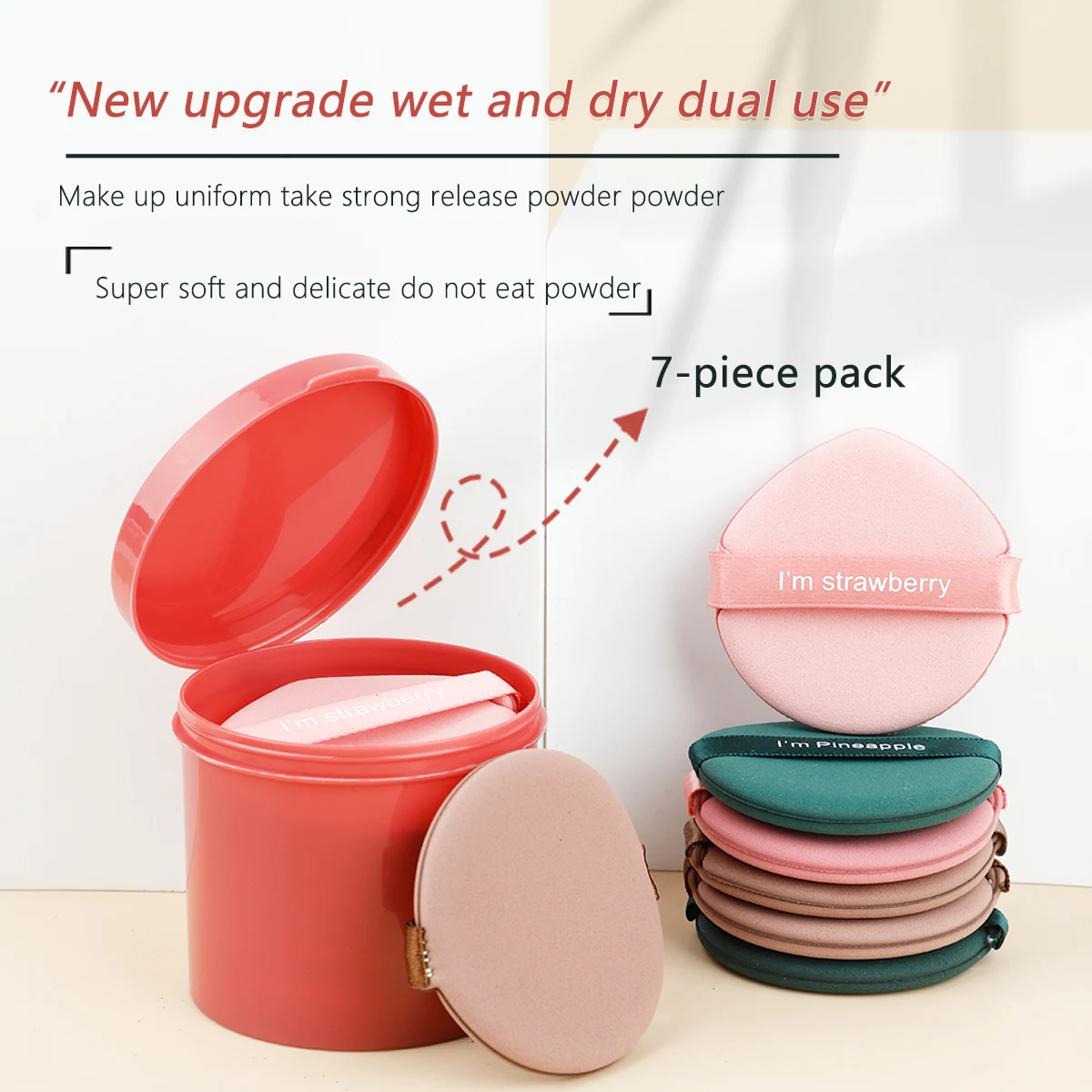 7-Piece Reusable Air Cushion Makeup Sponge Set with Storage Case