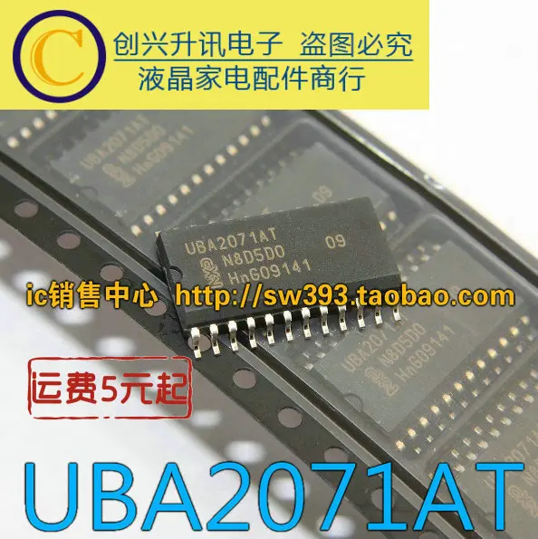 

Оригинал 4 шт./UBA2071T UBA2071AT