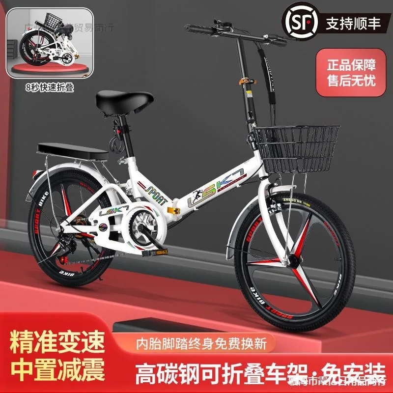 Speed Mountain Bike Gravel Carbon Bmx Cheap Mini Dirt Fat Bike Fixed Gear Road Pieghevole Bicicleta De Ruta Accessori Per Biciclette Sqc