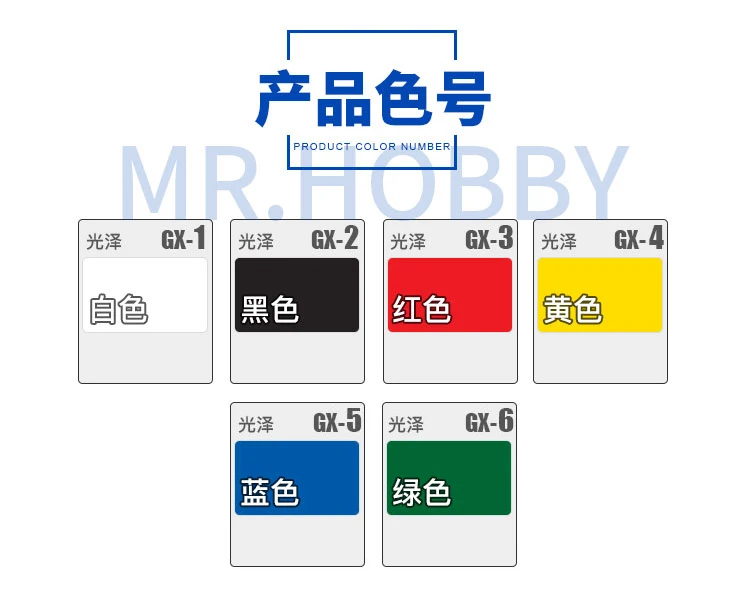 Mr.Hobby GX1-GX6 Model paint Oil paint Nitro paint Glossy series Suitable for model spraying and coloring 18ml 5