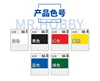 Mr.Hobby GX1-GX6 Model paint Oil paint Nitro paint Glossy series Suitable for model spraying and coloring 18ml 5