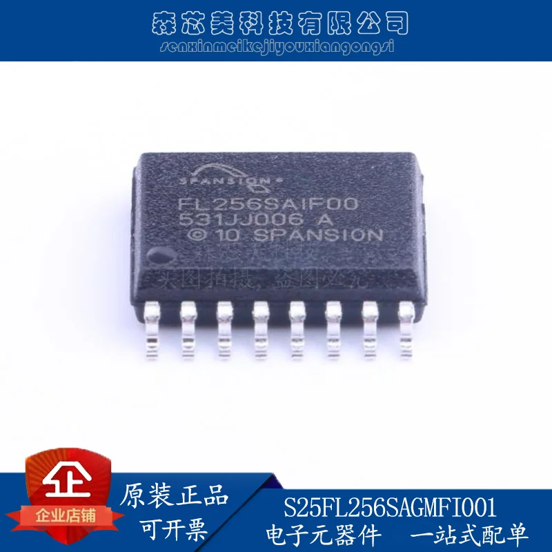

2 шт., оригинальные новые S25FL256SAGMFI001 SOIC-16 _ 300mil Cypress