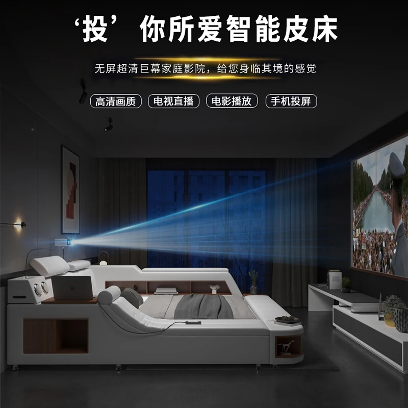 

Leather bed Modern minimalist tatami master bedroom wedding bed Multifunctional massage storage bed with projector Luxury
