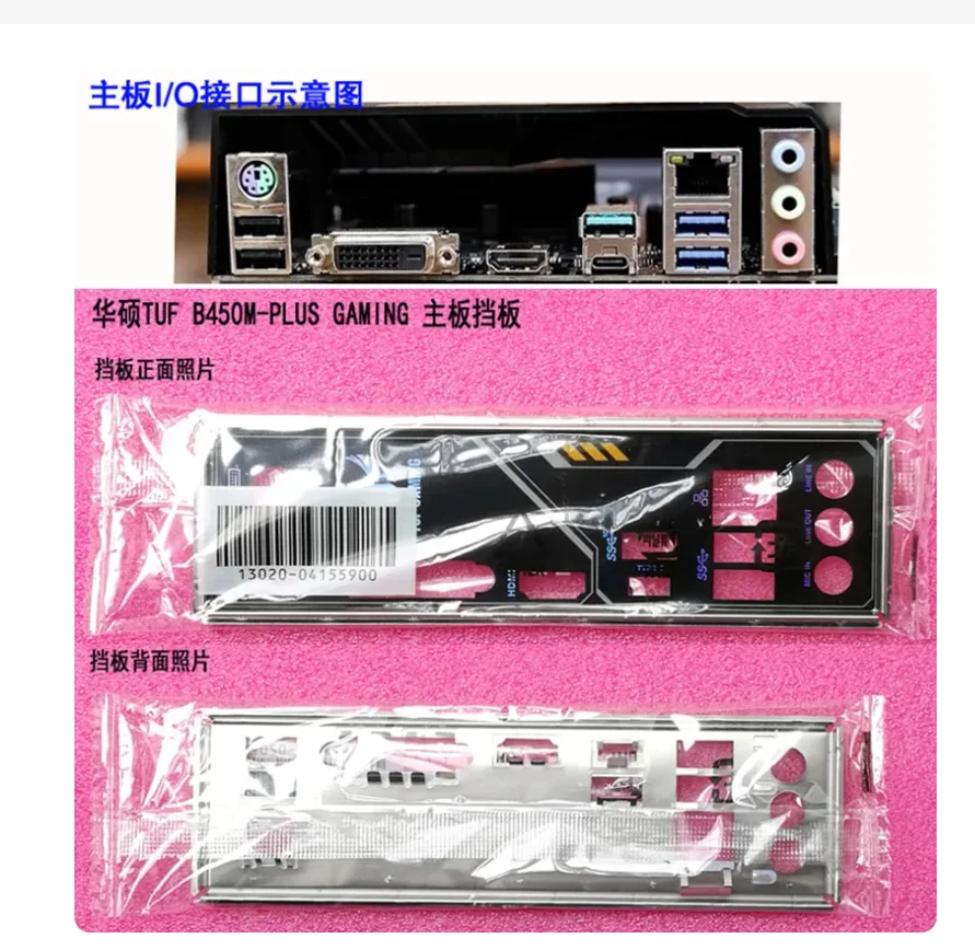 Originale Io I/O Shield Piastra Posteriore Backplate Backplate Staffa Blende Per Asus Tuf B450M-Plus Gaming, Tuf B450M-Pro Gaming