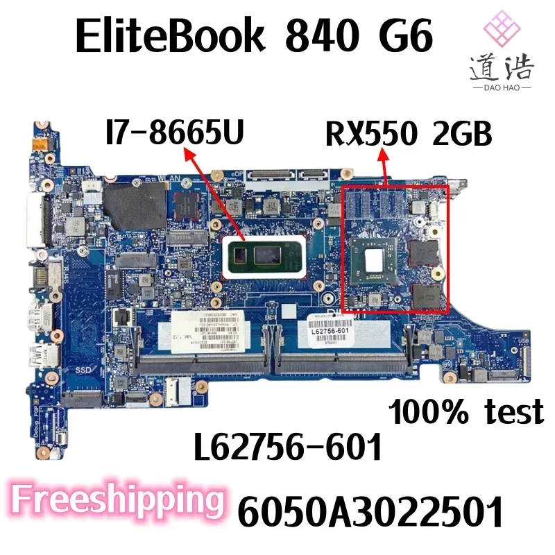 L62756-601 For HP EliteBook 840 G6 Laptop Motherboard L62756-001 6050A3022501 I7-8665U CPU RX 550 2GB GPU DDR4 100% Fully Work 4 L62756-601 For HP EliteBook 840 G6 Laptop Motherboard L62756-001 6050A3022501 I7-8665U CPU RX 550 2GB GPU DDR4 100% Fully Work - Image 2