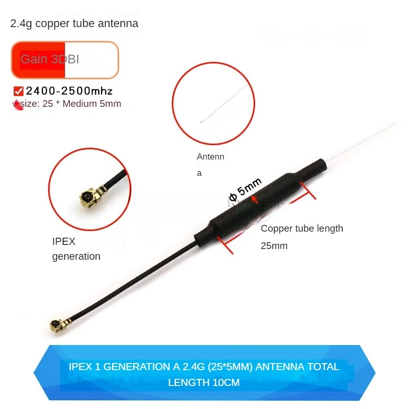 Antenne 2.4G/5.8G pour FPV Drone RC - Lot de 8 Couleurs 10-15cm