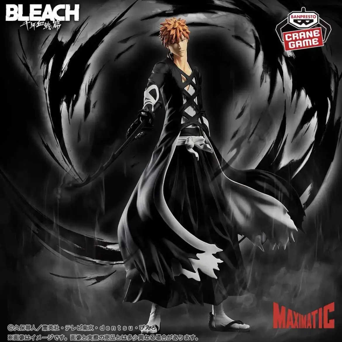 Mystery BLEACH Anime Collectible Figure – Perfect Gift