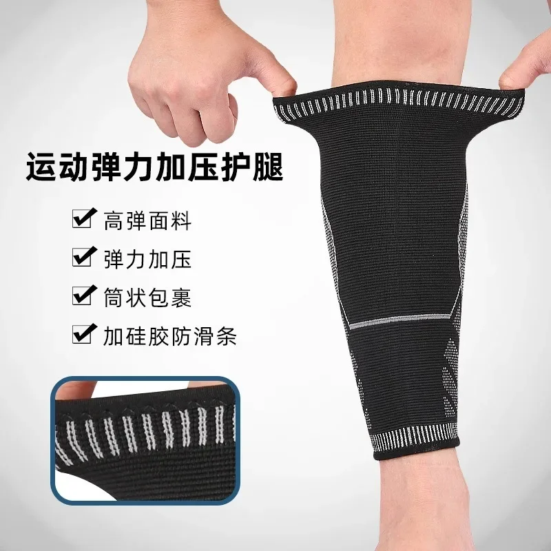 

Sports pressure leg protectors running baskets sports elasticity pressure leg protectors Necessary protective gear
