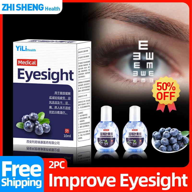 Blueberry Eye Clean Drop Eyesight Improvement Relieve Blurred Vision