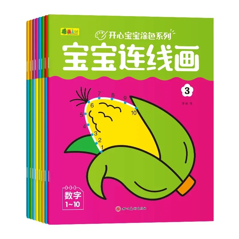 Maze To Improve Concentration Logical Thinking Training Books Great Adventure Left and Right Brain Development Educational Toys 5