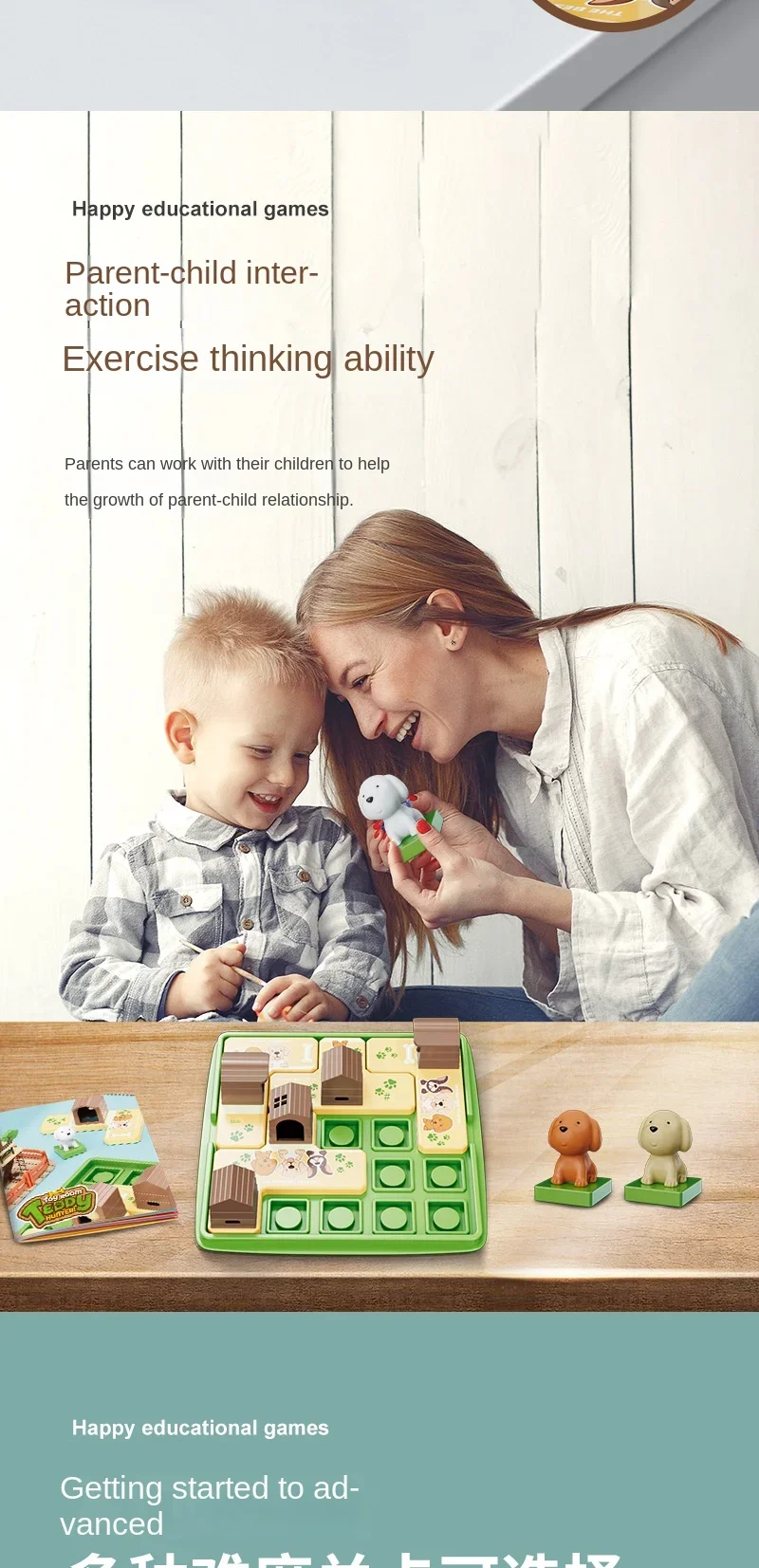 Children Logical Thinking Training Board Game