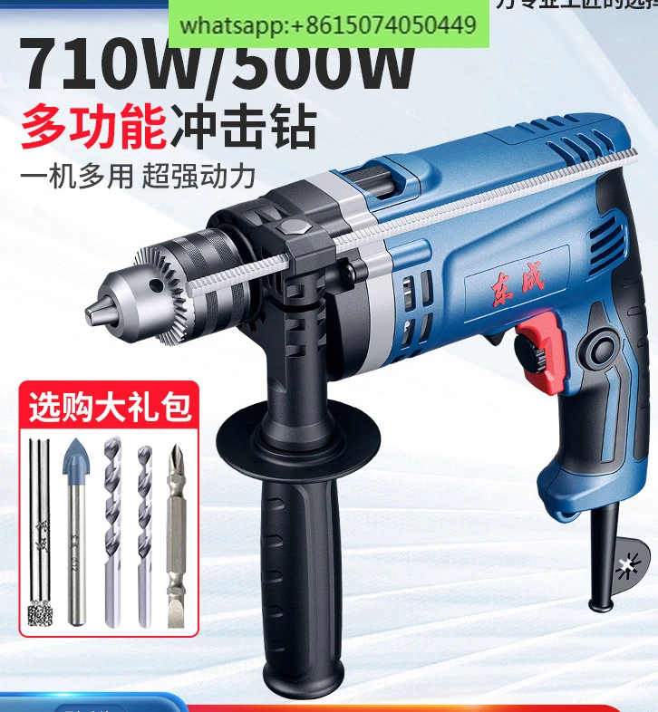 

impact drill electric drill electric pistol drill household screwdriver hand turn.