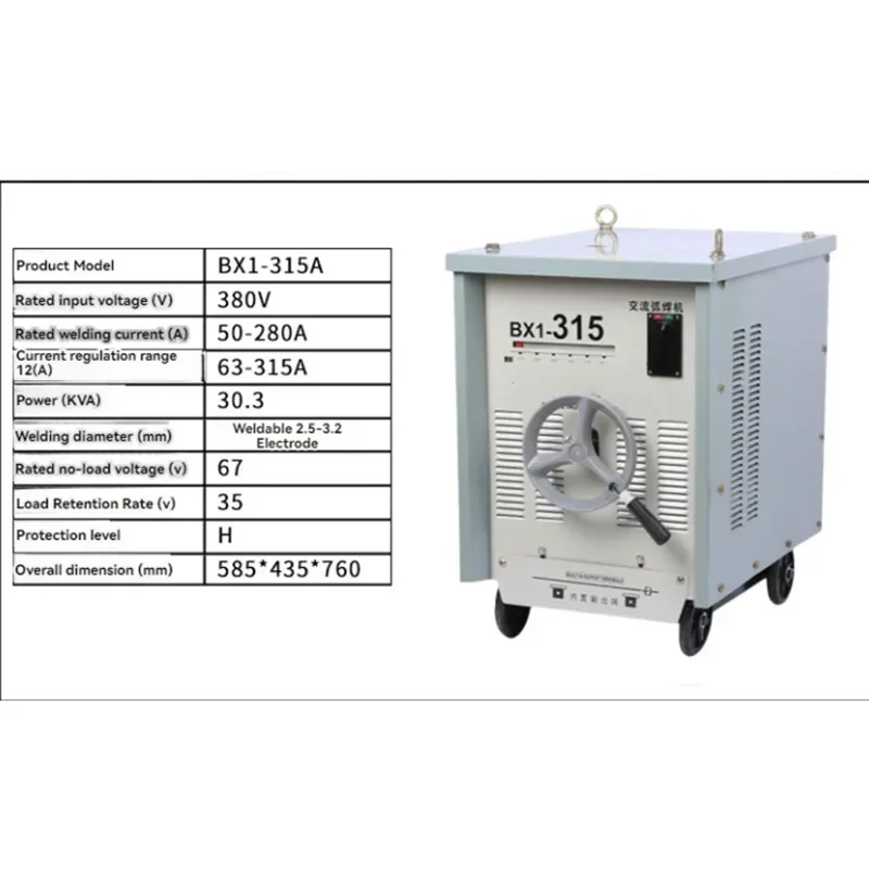 Old-fashioned AC Arc Industrial-grade Electric Welding Machine Pure Copper Welding Machine Steel Bar Butt Welding Machine 4