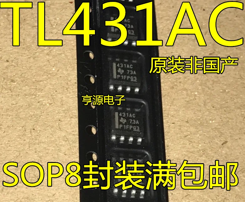 

(5PCS/LOT) TL431CDR SOP-8 TL431ACDR IC 431I New Original Stock Power chip